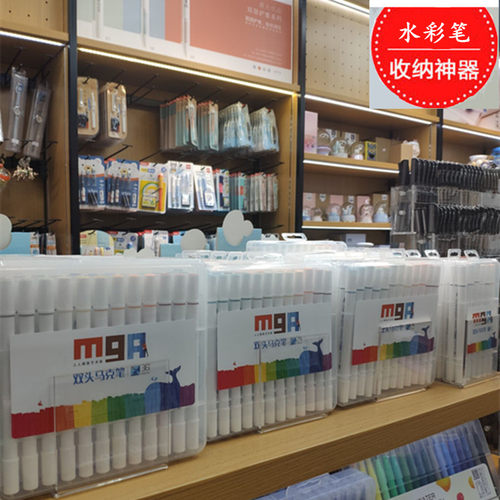 水彩笔收纳架盒装马克笔