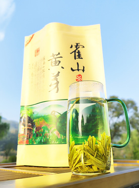 霍山黄芽2025新茶安徽茶叶雨前二级高山口粮黄茶耐泡春茶500克