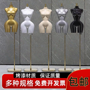 烤漆半身模特三角支架方底盘