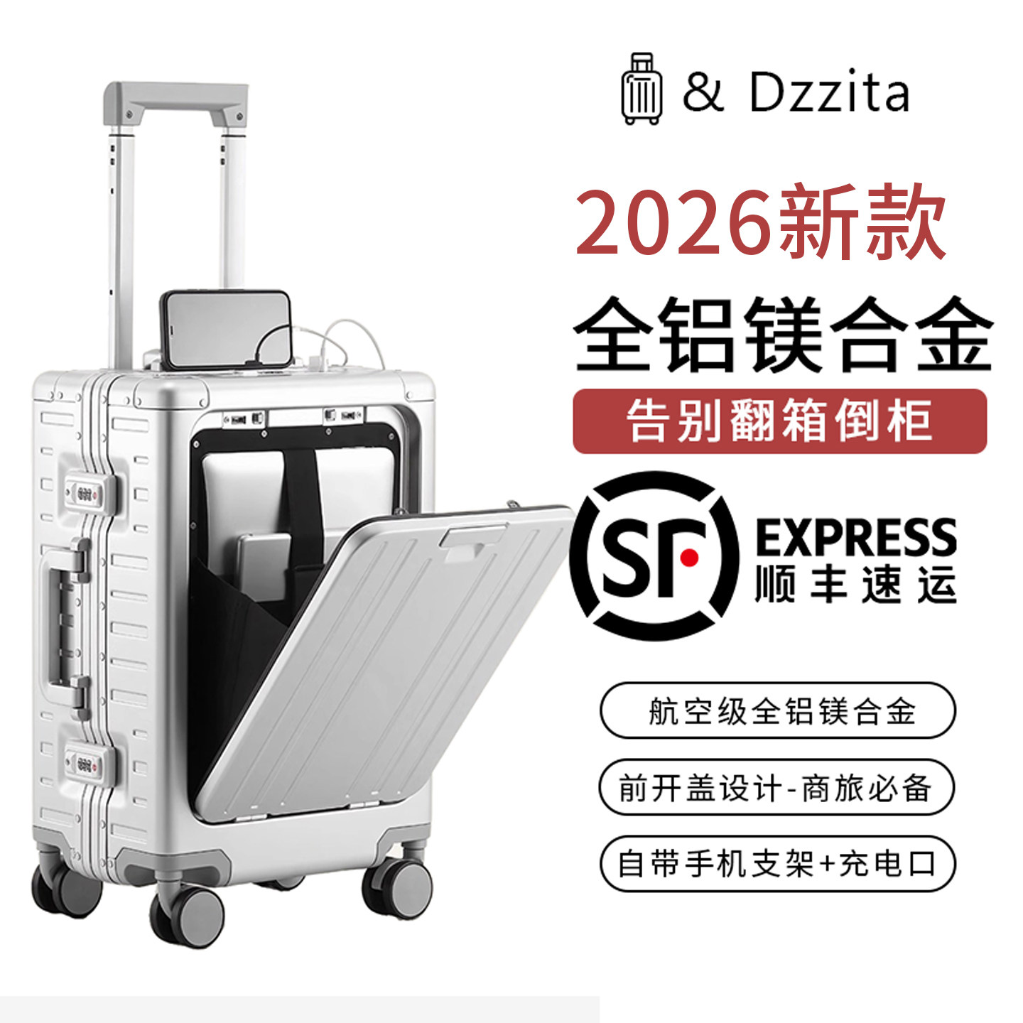 2026新款侧开行李箱20寸拉杆箱结实耐用加厚全铝镁合金旅行箱24寸