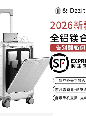 【全铝镁合金新款】告别翻箱倒柜