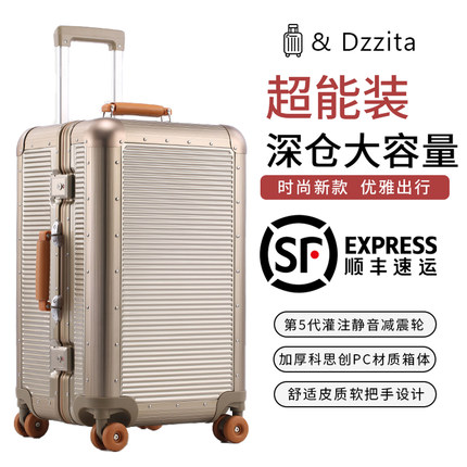 2026新款大容量行李箱深仓铝框拉杆箱20寸登机箱24寸旅行箱28寸