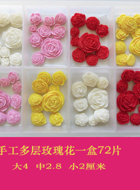多层玫瑰巧克力红玫瑰花
