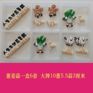蛋糕装饰巧克力插片人生不过葱姜蒜要么将就要么冲不行就算了