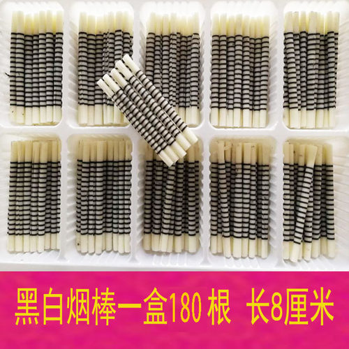 巧克力插片蛋糕装饰配件彩色棍子代可可脂巧克力烟棒黑巧克力棒