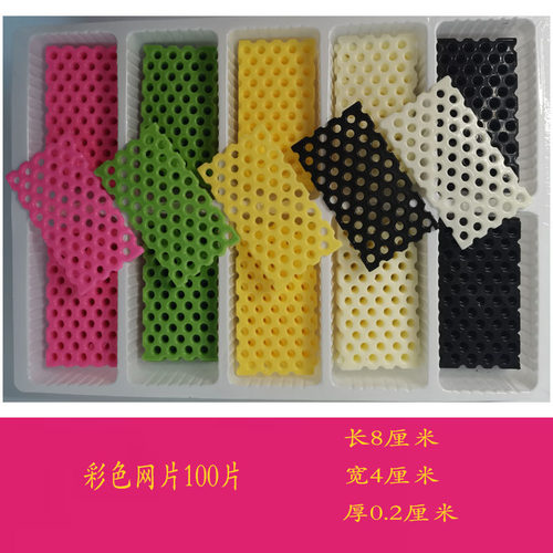 装饰配件网片蜂巢巧克力