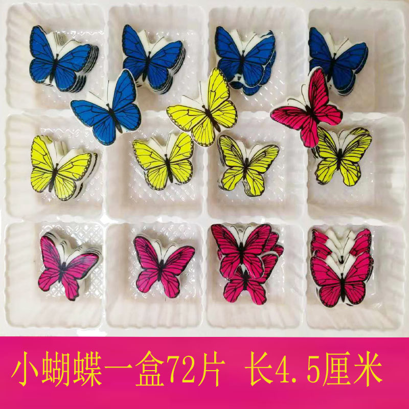 巧克力插片DIY巧克力花蛋糕装饰巧克力蝴蝶小蜜蜂七星瓢虫 包邮