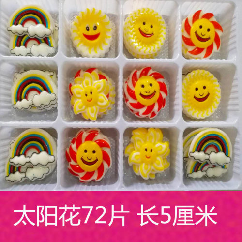 巧克力插片DIY巧克力生日蛋糕装饰片太阳花彩虹气球葵花小花