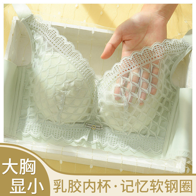 有钢圈乳胶内衣女全罩杯超薄款大胸显小调整型收副乳防下垂文胸罩