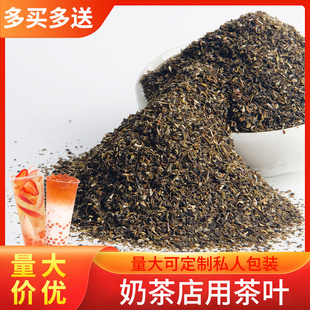 千茶室茉香绿茶coco波霸奶绿奶茶店专用茶叶水果茶毛尖原料非茶包