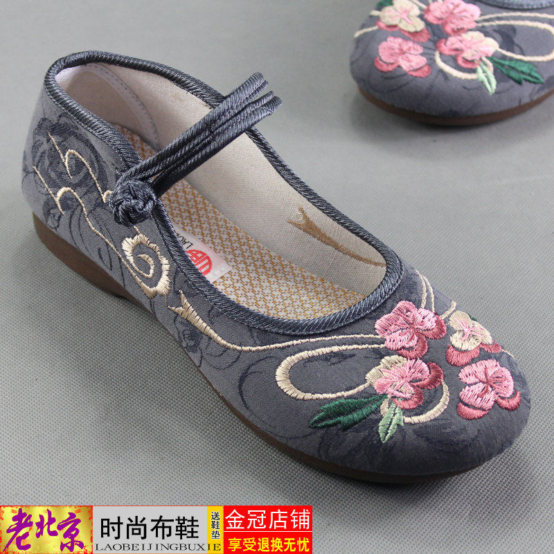 民族风老北京布鞋中老年舒适休闲女鞋平底散步鞋广场跳舞鞋绣花在类目 女鞋, 低帮鞋, 布鞋中 - 来自Buy2taobao.com提供专业的淘宝代购服务