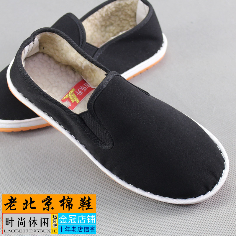 冬季老北京布鞋男款加绒黑色棉鞋套脚牛筋底手工鞋休闲老板鞋男鞋,流行男鞋,布鞋,淘宝优惠券,粉丝福利购,淘宝优惠卷