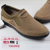 潮款 厂家正品 包邮 舒适休闲时尚 国货品牌 经典 子 回力帆布鞋 男鞋