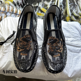 老北京布鞋男貔貅刺绣网鞋牛筋底防滑休闲男鞋网纱透气一脚蹬男鞋