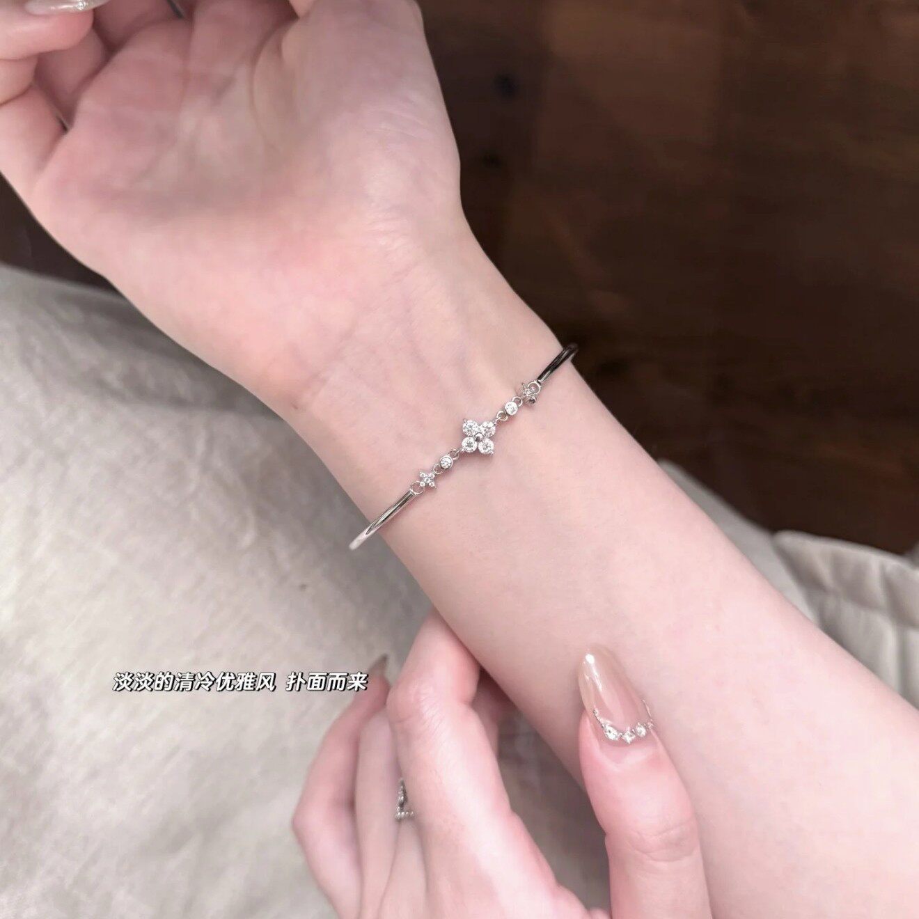 新款四叶草半镯手链女甜美可爱少女感小众设计简约高级感