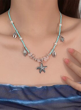 蓝色串珠海星贝壳项链女甜美小众气质设计高级脖子项饰女夏季新款