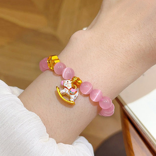 本命年生肖马粉猫眼手串女高级感精致百搭高颜值手链送女友礼物