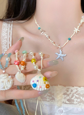 蜡绳海星贝壳珍珠吊坠项链夏日海边度假风锁骨链清新甜美气质项饰