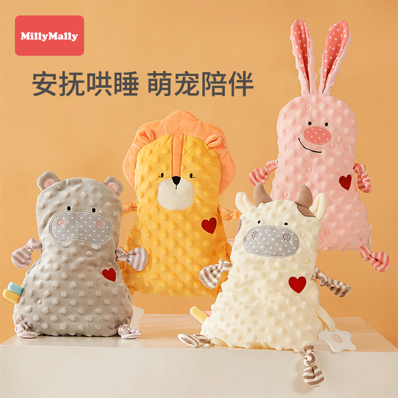 米莉马莉安抚巾婴儿可入口啃咬玩偶哄睡公仔玩具米粒玛丽安抚巾