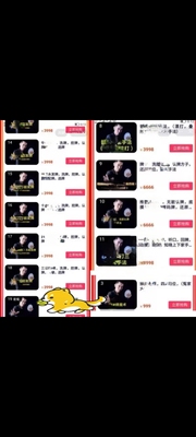 纸牌田二龙扑克纯手法洗发控实战牌技魔术全套视频