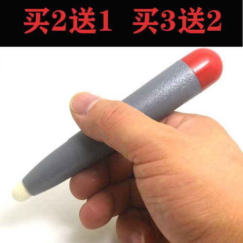 一体机触摸笔红外屏黑板手写笔
