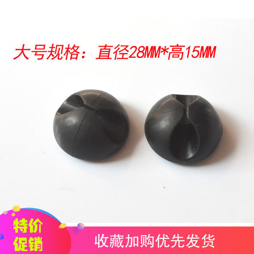 桌面数据线充电线理线器 固线夹自粘线夹线扣线卡子 手写笔固定夹