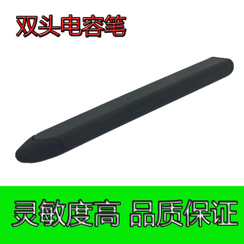 硅胶头触摸笔手写笔手机平板电脑