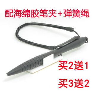 压力感应电阻式 汽车车载导航仪触摸笔塑料耐磨防丢触屏笔 手写笔