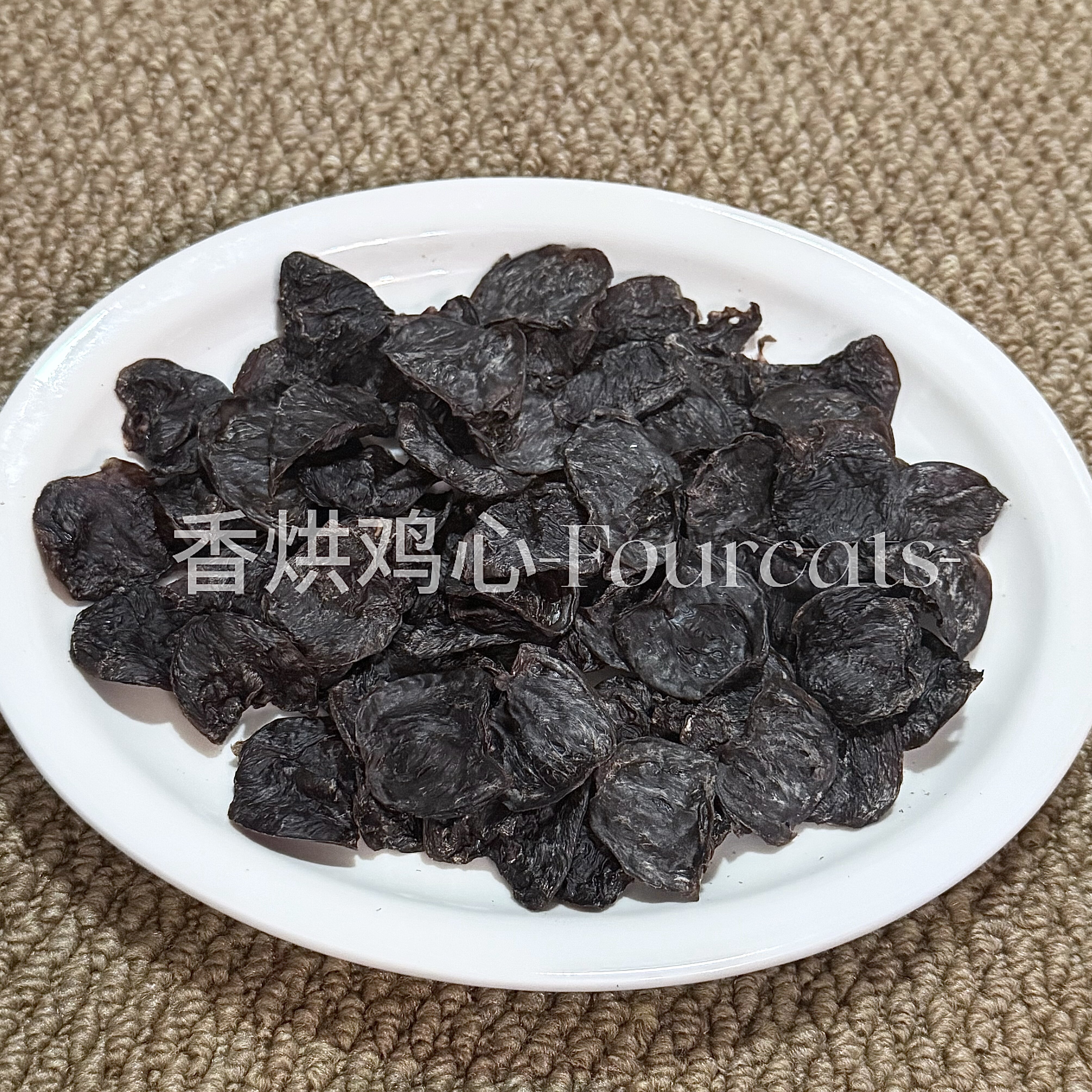 fourcats猫狗烘干零食香烘鸡心零添加纯手工自制宠物日常训练零嘴