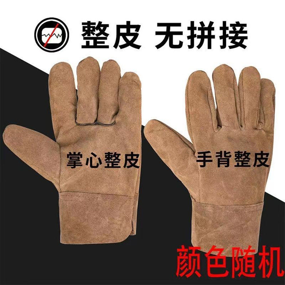 加厚纯皮耐磨柔软中指防开线加固