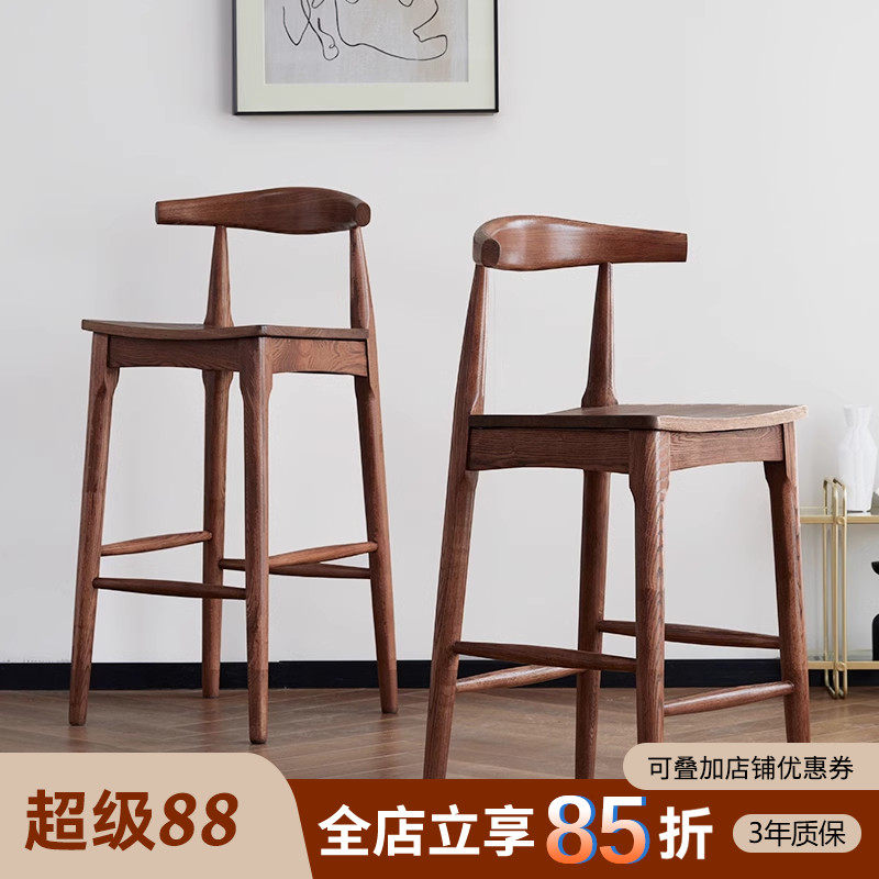 一寂丨家用休闲全实木高脚椅酒吧椅北欧覆古岛台吧凳牛角靠背椅子