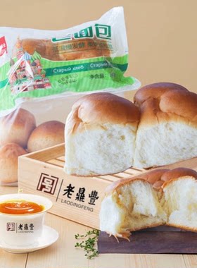 包邮哈尔滨老鼎丰拉丝老式软面包糕点心东北特产传统休闲零食茶点