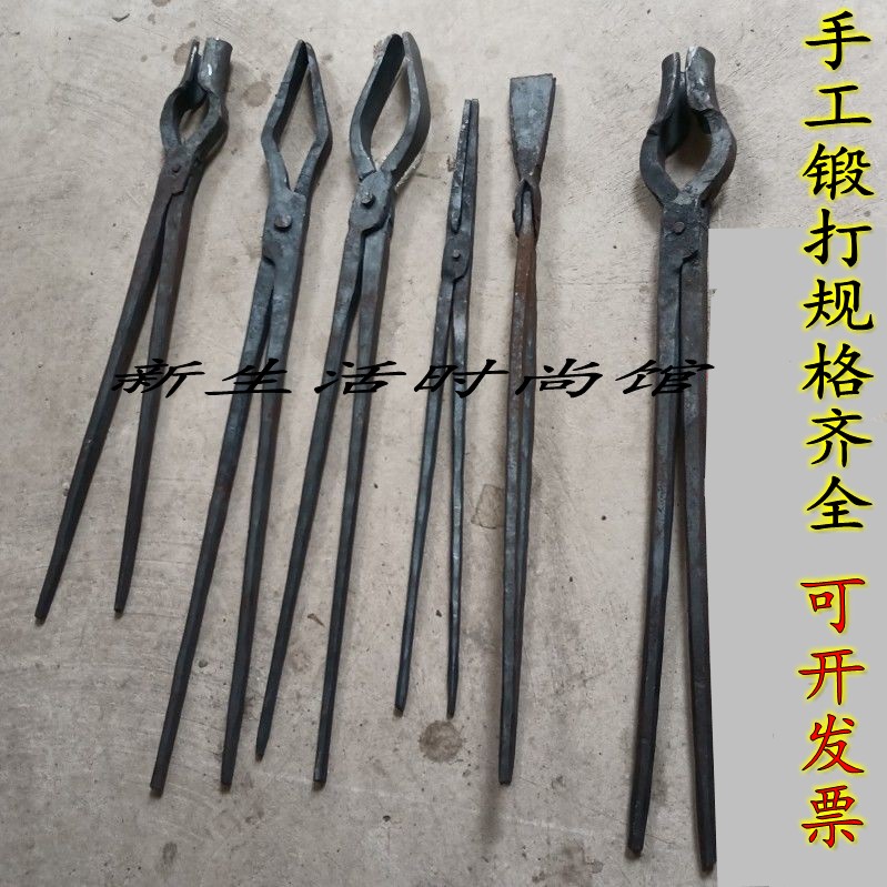 锻打铁钳加长加厚扁头嘴尖头圆头孔咀铝锭钳坩埚钳多功能夹持工具