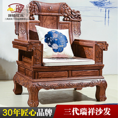 Махогани диван 晖腾红木家具沙发组合客厅明清古典实木刺猬紫檀中式花梨雕花仿古