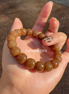 新疆和田玉手串老邢珠手串