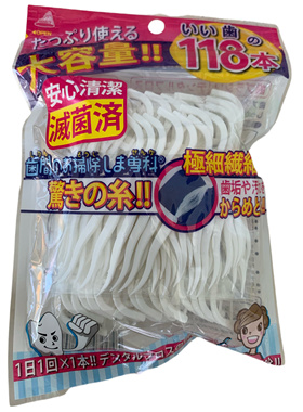 Annecy牙线棒剔牙线齿间刷牙缝线牙签超细线118只台湾产送携带盒