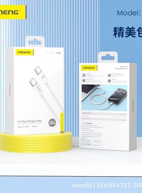 蜂能X110C对C适用于苹果15防原编织线手机平板笔记本苹果配
