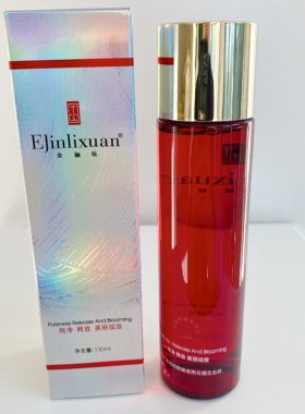 金俪炫红姜柔肤水120ml升级蓓润舒肤水保湿改善干燥红血丝