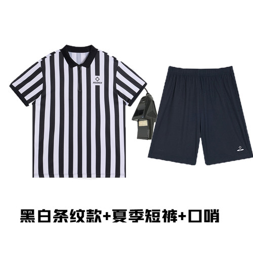 正品准者篮球裁判服套装【夏季短裤】送口哨 抽绳易选码 可印图