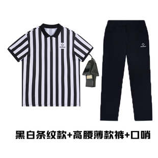 2025新款准者篮球裁判服套装 条纹POLO衫短袖 裁判裤可定制送口哨