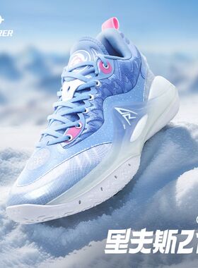 正品准者里夫斯二代篮球鞋男专业运动鞋低帮鞋缓震 AR2雪人配色