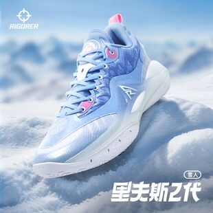 正品准者里夫斯二代篮球鞋男专业运动鞋低帮鞋缓震 AR2雪人配色