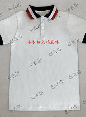 定制高中小学生短袖POLO校服