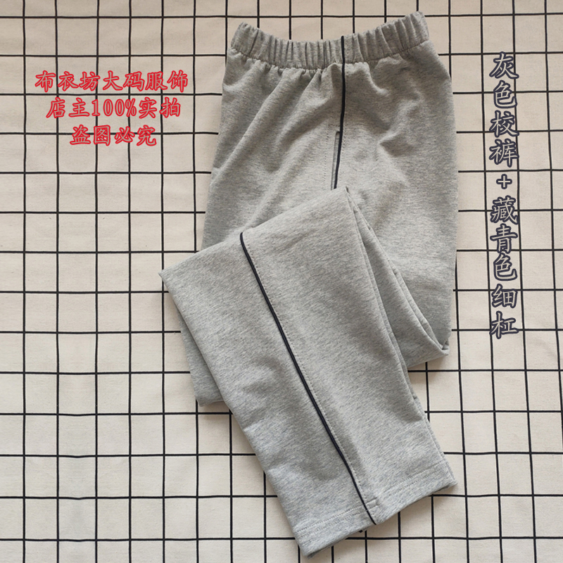 春秋新款中小学生校服裤子灰色