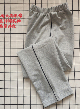 春秋夏新款高中小学生校服裤子灰色一道细藏青杠全棉运动长裤加绒