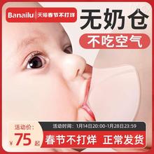 德国乳盾母乳乳头保护罩喂奶辅助神器内陷矫正器超薄防咬呛乳盾贴