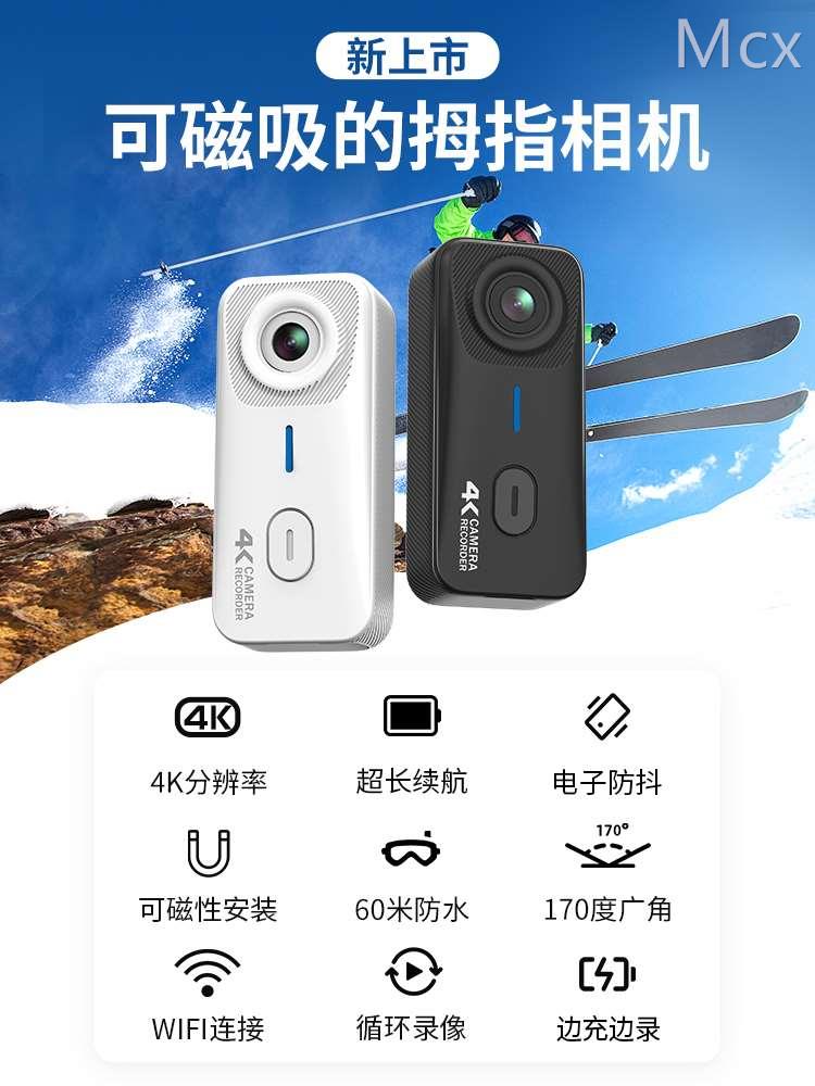 山狗G10运动拇指钓鱼相机摩托车骑行记录仪4K高清360全景头盔摄像