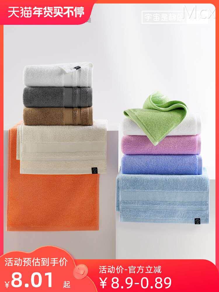 孚日长绒棉毛巾吸水速干不易掉毛男女洗澡家用方巾抗菌高端面巾