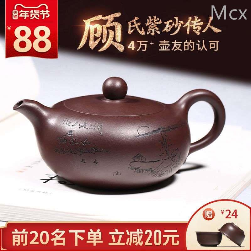 宜兴紫砂壶名家纯全手工正宗球孔扁玉泡茶壶大容量家用茶具套装