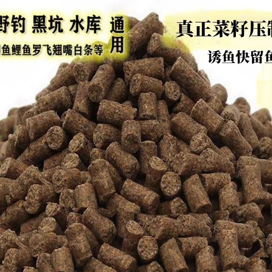菜籽饼肥料颗粒饼肥有机肥农家肥料蔬菜专用肥枯饼腐熟饼肥豆粕